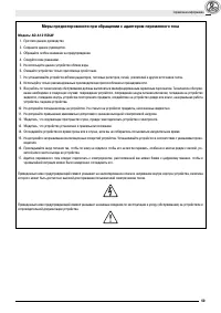 Страница 61