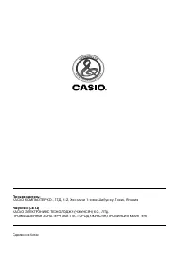 Страница 76