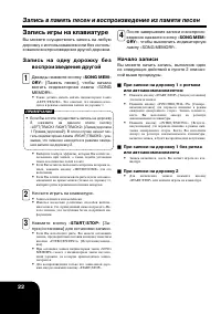 Страница 24