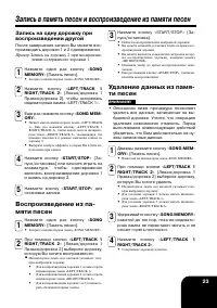 Страница 25