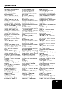 Страница 39