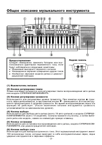 Страница 2