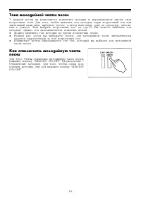 Страница 19