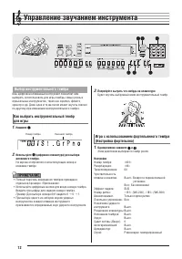 Страница 13