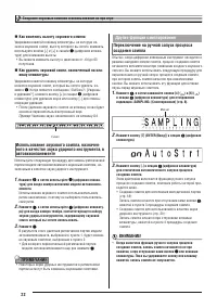 Страница 23
