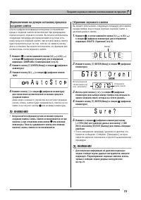 Страница 24
