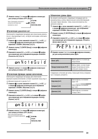 Страница 34
