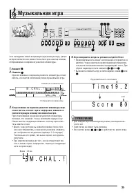 Страница 36