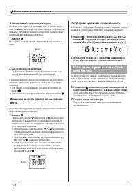 Страница 41