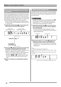 Страница 57