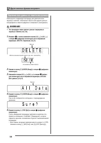 Страница 59