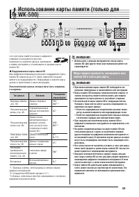 Страница 60