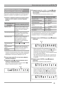 Страница 62