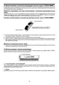 Страница 26