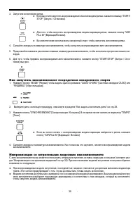 Страница 35