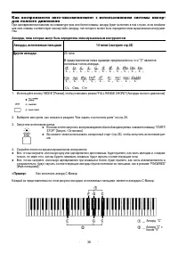 Страница 38
