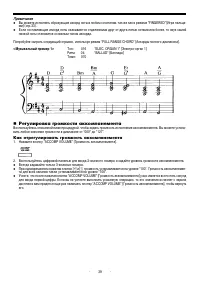 Страница 39