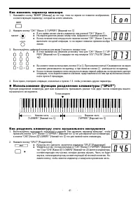 Страница 41