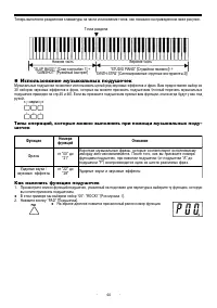 Страница 44