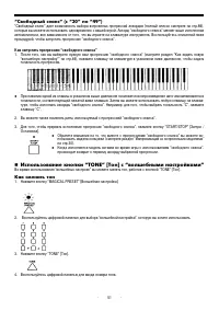 Страница 51