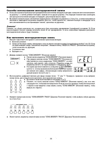 Страница 59