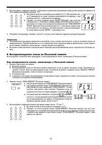Страница 62