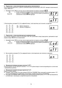 Страница 79
