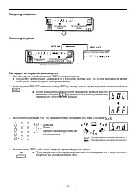 Страница 81
