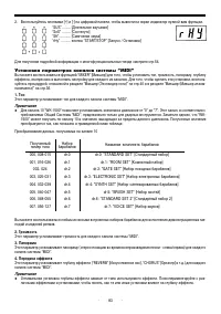 Страница 83