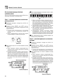 Страница 26