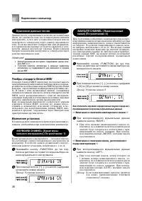 Страница 38