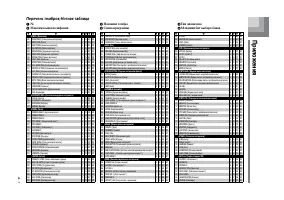 Страница 49