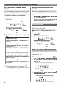 Страница 36