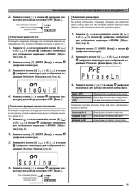 Страница 37