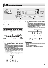 Страница 39