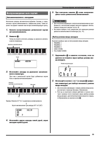 Страница 41