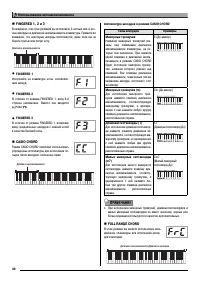 Страница 42