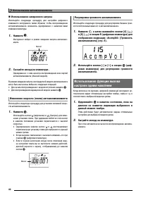 Страница 44
