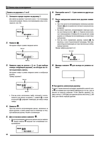 Страница 48