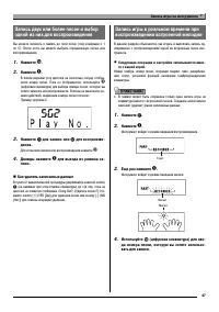 Страница 49