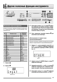 Страница 51