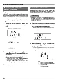 Страница 52