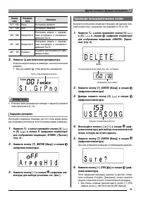 Страница 53