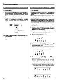 Страница 56