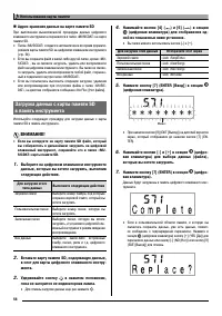 Страница 58