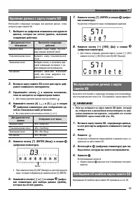 Страница 59