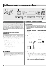 Страница 60