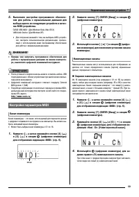 Страница 61