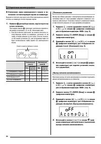 Страница 62