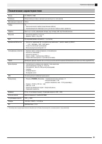 Страница 31